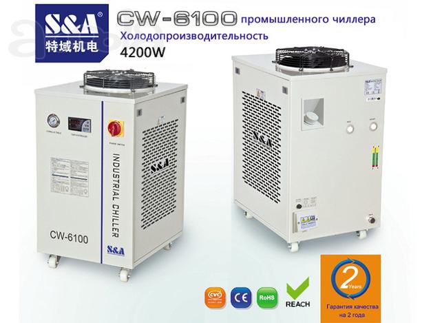 Чиллеры S&A применяются на оборудование UV
